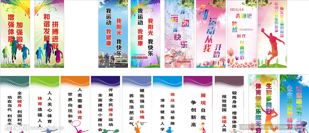 引发公众的