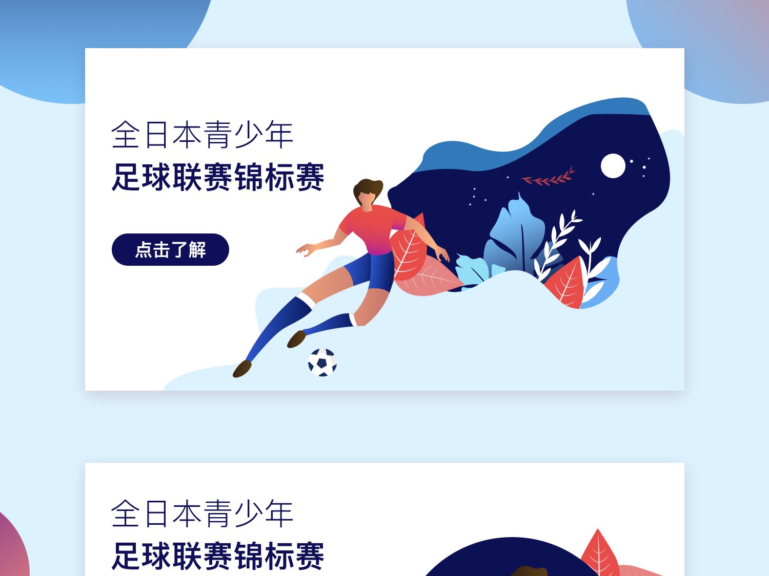 值得一提的