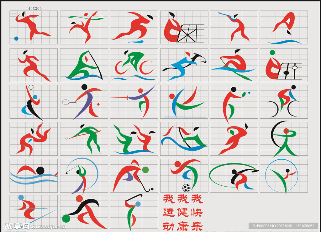 像克里斯滕