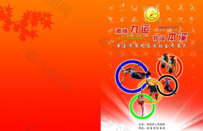 一场胜利带