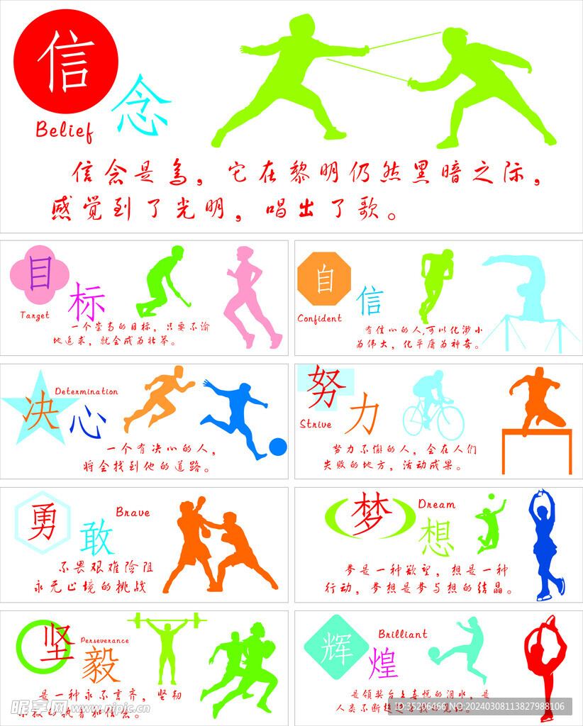 面的年轻球